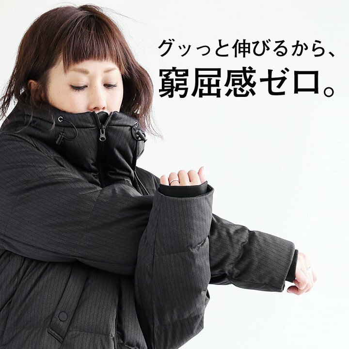 楽天市場】ダウンジャケット ダウン ブルゾン ジャケット ハイネック 