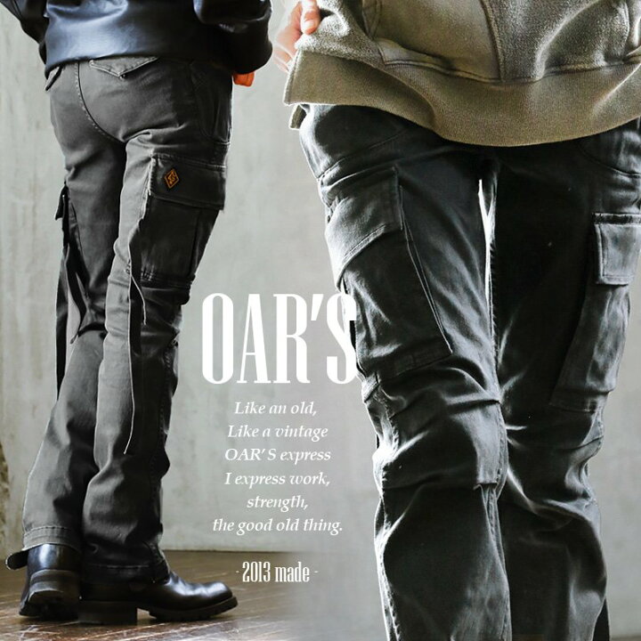 楽天市場 カーゴ パンツ スリム ストレート ミリタリーパンツ 楽チン ストレッチ フレアシルエット 変形 Xライン 脚長 M 51 モチーフ 肉厚 ツイル ヴィンテージ加工 小尻 レディース カジュアル メンズライク 大きいサイズ Paty Oar S オールズ ｐａｔｙ