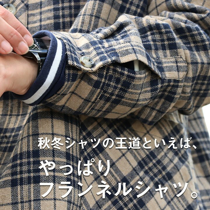 楽天市場】ネルシャツ 暖かい フリース ボア メンズ レディース パーカー プルオーバー チェックシャツ シャツパーカー ハイネック お尻隠れる Aライン ゆったり ポケット 長袖 カジュアル 総裏地 長袖シャツ 重ね着 ユニセックス 紺 秋 冬 アウター PATY パティ ... 楽天市場】ネルシャツ 暖かい フリース ボア メンズ レディース パーカー プルオーバー チェックシャツ シャツパーカー ハイネック お尻隠れる Aライン ゆったり ポケット 長袖 カジュアル 総裏地 長袖シャツ 重ね着 ユニセックス 紺 秋 冬 アウター PATY パティ ...