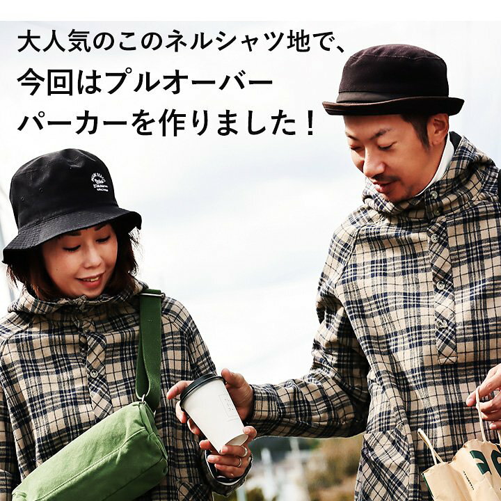 楽天市場】ネルシャツ 暖かい フリース ボア メンズ レディース パーカー プルオーバー チェックシャツ シャツパーカー ハイネック お尻隠れる Aライン ゆったり ポケット 長袖 カジュアル 総裏地 長袖シャツ 重ね着 ユニセックス 紺 秋 冬 アウター PATY パティ ... 楽天市場】ネルシャツ 暖かい フリース ボア メンズ レディース パーカー プルオーバー チェックシャツ シャツパーカー ハイネック お尻隠れる Aライン ゆったり ポケット 長袖 カジュアル 総裏地 長袖シャツ 重ね着 ユニセックス 紺 秋 冬 アウター PATY パティ ...