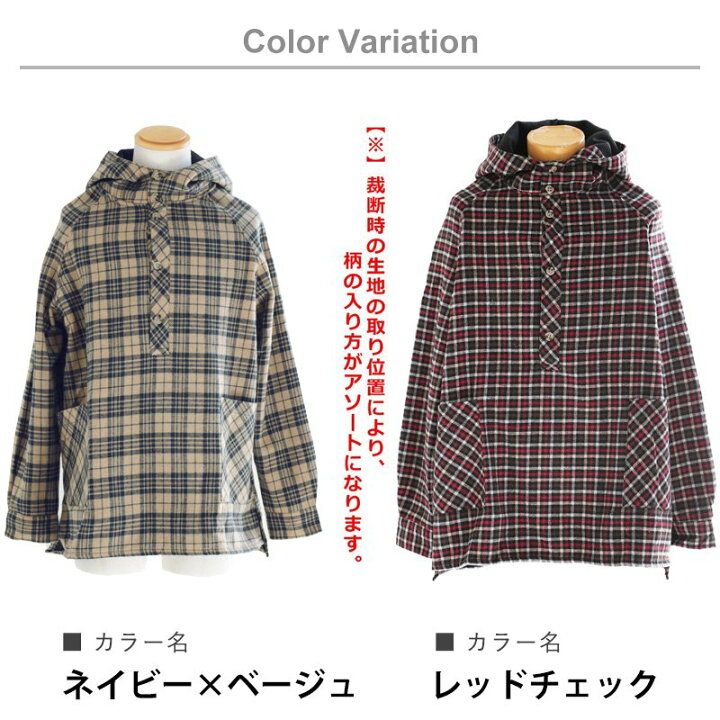 楽天市場】ネルシャツ 暖かい フリース ボア メンズ レディース パーカー プルオーバー チェックシャツ シャツパーカー ハイネック お尻隠れる Aライン ゆったり ポケット 長袖 カジュアル 総裏地 長袖シャツ 重ね着 ユニセックス 紺 秋 冬 アウター PATY パティ ... 楽天市場】ネルシャツ 暖かい フリース ボア メンズ レディース パーカー プルオーバー チェックシャツ シャツパーカー ハイネック お尻隠れる Aライン ゆったり ポケット 長袖 カジュアル 総裏地 長袖シャツ 重ね着 ユニセックス 紺 秋 冬 アウター PATY パティ ...