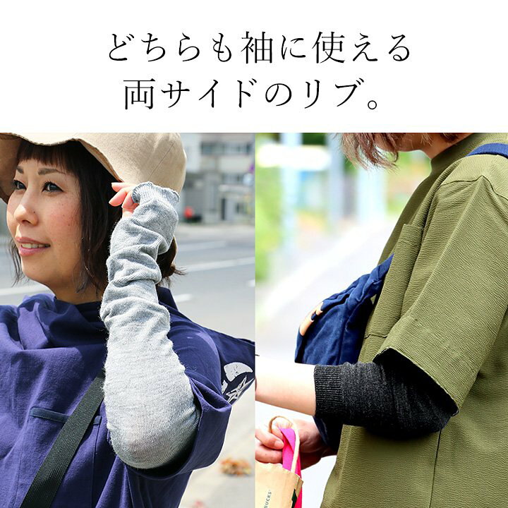 アームカバー レディース Uv おしゃれ コットン スモールストーンソックス ブラック ブランド ロング 可愛い 日本製 無地 通販 運転 超美品再入荷品質至上 通販