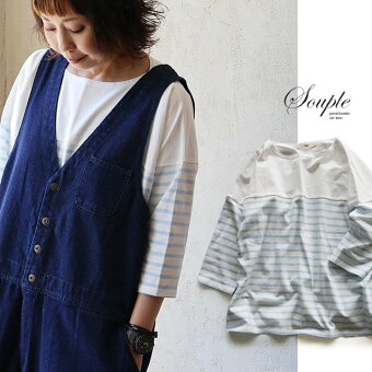 ＰＡＴＹ 着痩せ カットソー パネルボーダー ボートネック ワイド 七分袖 7分袖 プルオーバー 重ね着 コットン 二の腕 カバー スプル