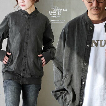 グッドオン ジャケット スタジャン スタジアムジャケット 長袖 無地 綿100％ コットン米綿 カーディガン ポケット 丈夫 日本製