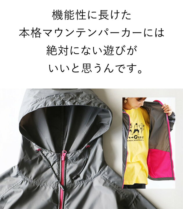 楽天市場】マウンテンパーカー マンパー 『マスクマン バック プリント 