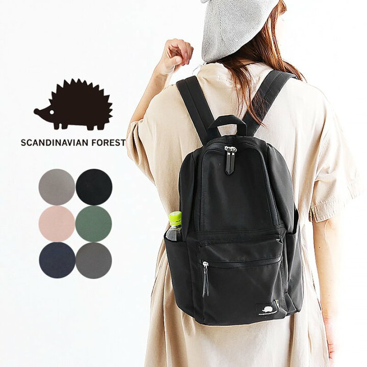 楽天市場 バッグ リュック デイバッグ バックパック 10ポケット 多収納 ワンポイント 撥水 ナイロン 北欧 ハリネズミ レディース メンズ カジュアル カバン 鞄 春 夏 秋 冬 親子 おしゃれ 40代 50代 Scandinavian Forest スカンジナビアン フォレスト paty 楽天市場 バッグ リュック デイバッグ バックパック 10ポケット 多収納 ワンポイント 撥水 ナイロン 北欧 ハリネズミ レディース メンズ カジュアル カバン 鞄 春 夏 秋 冬 親子 おしゃれ 40代 50代 Scandinavian Forest スカンジナビアン フォレスト paty