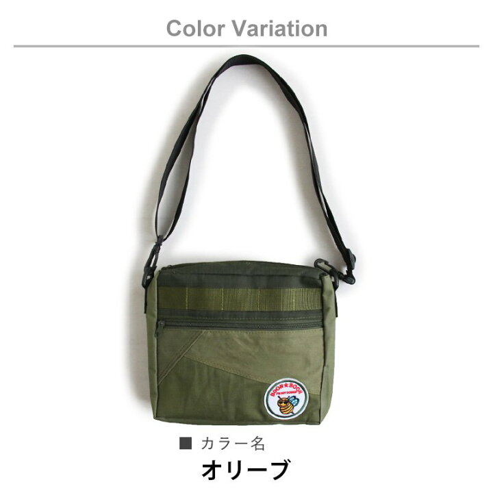 楽天市場 バッグ ショルダー スクエア リサイクルファブリック リメイク パッチワーク 蜂 ワッペン フックテープ 3l メンズ レディース 鞄 40代 50代 ショルダーバック 肩掛けバック バック 肩掛け 肩掛けバッグ Oar S オールズ ｐａｔｙ