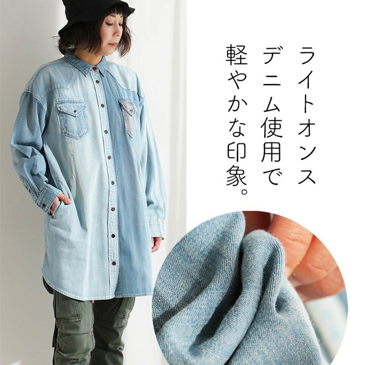 楽天市場】KRIFF MAYER ワンピース シャツワンピ—ス レディース ひざ上 