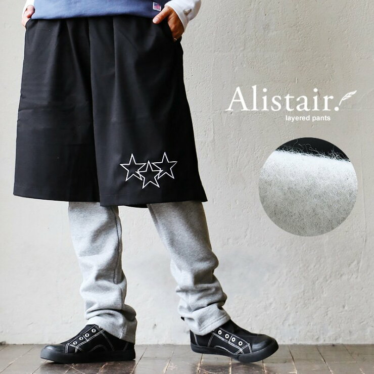 ★★★★★ カッコよく穿ける大人のスウェットパンツ。