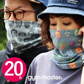 gym master ジムマスター ネックカバー ネックウォーマー レディース メンズ 防寒 防風 フェイスカバー フェイスガード ヘアバンド おしゃれ uvカット マスク ストール 春 夏 秋 冬 グッズ 首 日焼け防止 ギフト アウトドア レスラー パティ 【メール便50】