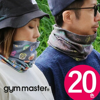 ジムマスター(gymmaster) ジムマスター ネックカバー ネックウォーマー おしゃれ uvカット アウトドア レスラー パティ