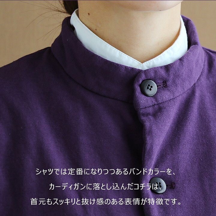 楽天市場】カーディガン ストールマン バンドカラー 無地 長袖  