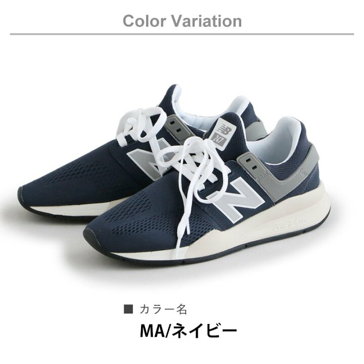 楽天市場】スニーカー ランニングシューズ ローカット NB MS247 MA 