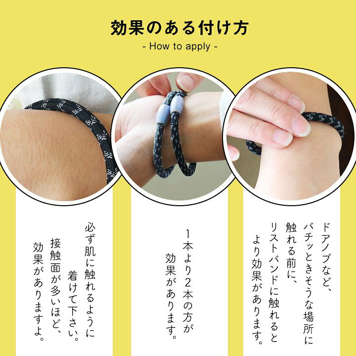 楽天市場 リストバンド 静電気防止 Eleblo ポリエステル ナイロン 日本 カジュアル レディース メンズ レッド カーキ ネイビー ブラック 40代 50代 おしゃれ メール便04 ｐａｔｙ