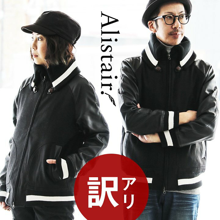 楽天市場】ジャケット スタジャン ドンキーネック リブ衿 「PU 