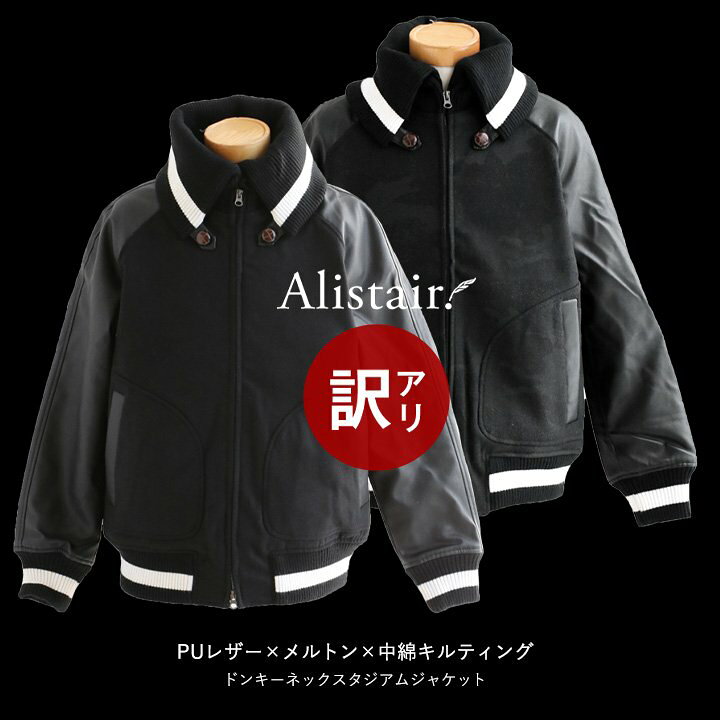 楽天市場】ジャケット スタジャン ドンキーネック リブ衿 「PU 