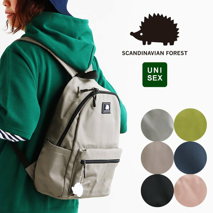 楽天市場 Scandinavian Forest リュック リュックサック デイパック バックパック バッグ カバン 鞄 Bag 10ポケット ハリネズミ型 反射板 キーホルダー 撥水 ナイロン メンズ レディース 40代 50代 おしゃれ スカンジナビアン フォレスト ｐａｔｙ
