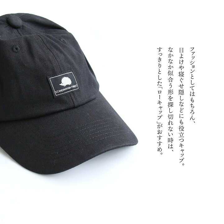 楽天市場 ネームキャップ ワンポイント ベースボールキャップ コットン レディース メンズカジュアル フリーサイズ ブラック ベージュ グリーン 40代 50代 おしゃれ 全国一律送料330円 Scandinavian Forest スカンジナビアン フォレスト ｐａｔｙ