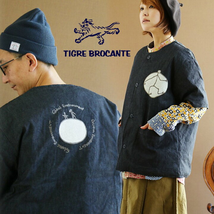 ティグルブロカンテ ジャケット TIGRE BROCANTE メンズ レディース カンタコンチョVネックジャケット INDIGO TR121-JK66 送料無料