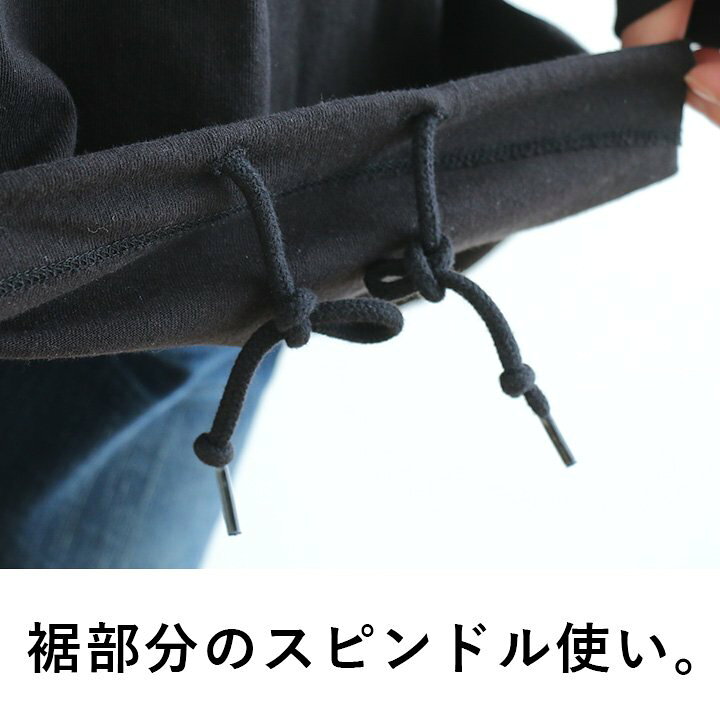 楽天市場 Tシャツ 長袖 ロンt ティーシャツ クルーネック ビッグシルエット ワイド 米綿 Usaコットン リブ付き 裾コード付き レディース メンズ 無地 春 春服 トップス 40代 50代 paty 楽天市場 Tシャツ 長袖 ロンt ティーシャツ クルーネック ビッグシルエット ワイド 米綿 Usaコットン リブ付き 裾コード付き レディース メンズ 無地 春 春服 トップス 40代 50代 paty