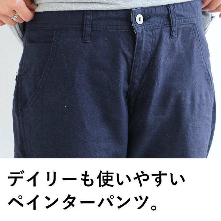 楽天市場】クロップド パンツ ペインター テーパード 折り返し ロール 