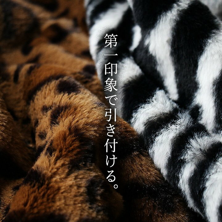 楽天市場】アウター ブルゾン フード 刺しゅう ロゴ ヒョウ ゼブラ 