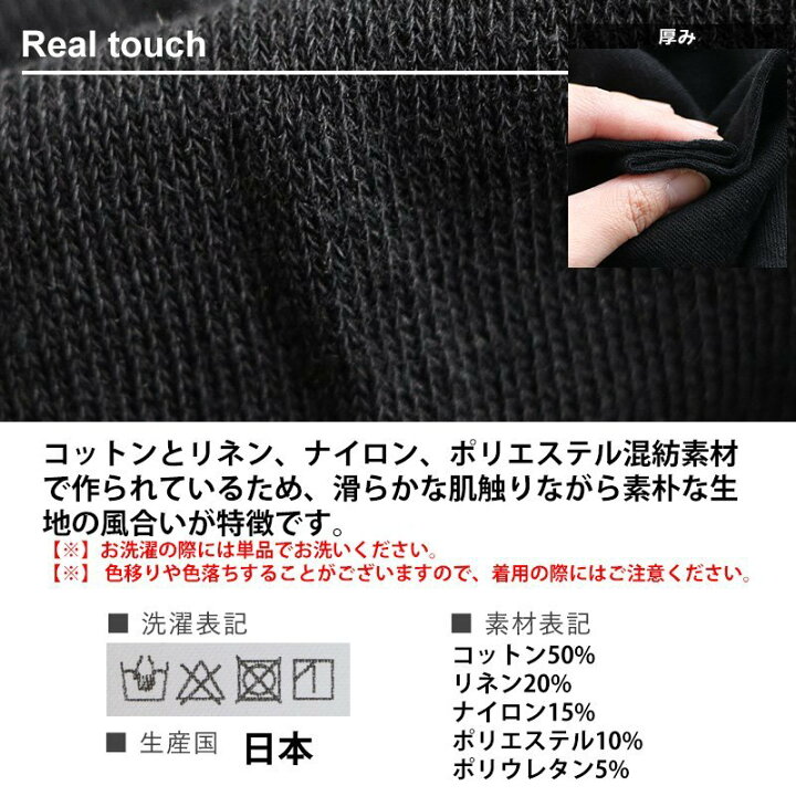 楽天市場 レギンス スパッツ 12分丈 ウエストゆったり リネン混 綿麻 ナイロン ポリエステル 日本製 国産 レディース M L チャコールグレー ブラック ネイビー おしゃれ Paty Small Stone Socks スモールストーンソックス paty 楽天市場 レギンス スパッツ 12分丈 ウエストゆったり リネン混 綿麻 ナイロン ポリエステル 日本製 国産 レディース M L チャコールグレー ブラック ネイビー おしゃれ Paty Small Stone Socks スモールストーンソックス paty