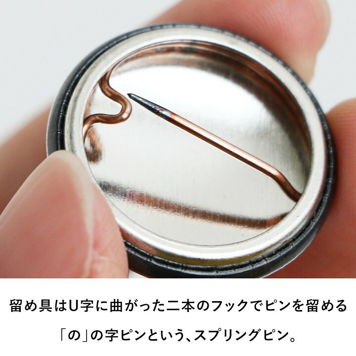 楽天市場 缶バッジ 缶バッチ マスクマン シリーズ スプリングピン のの字ピン ピンタイプ 雑貨 約22mm 帽子 バッグ 目印 お洒落 カワイイ 可愛い メール便01 メール便01 ｐａｔｙ