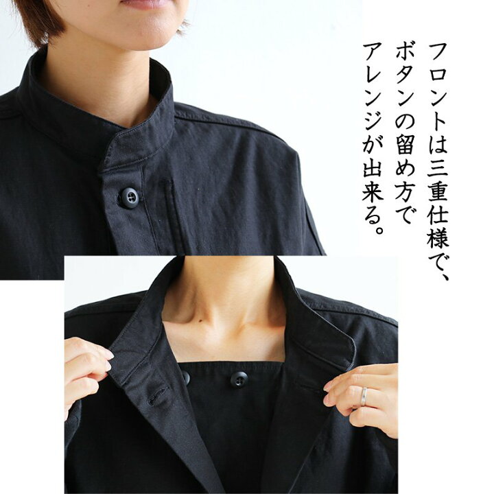 楽天市場 ジャケット 長袖 シャツ 70年代 モチーフ スタンドカラー 三重仕様 ヴィンテージ ミリタリー ストレッチ バックサテン カジュアル レディース メンズ ユニセックス 40代 50代 Kelen ケレン paty 楽天市場 ジャケット 長袖 シャツ 70年代 モチーフ スタンドカラー 三重仕様 ヴィンテージ ミリタリー ストレッチ バックサテン カジュアル レディース メンズ ユニセックス 40代 50代 Kelen ケレン paty