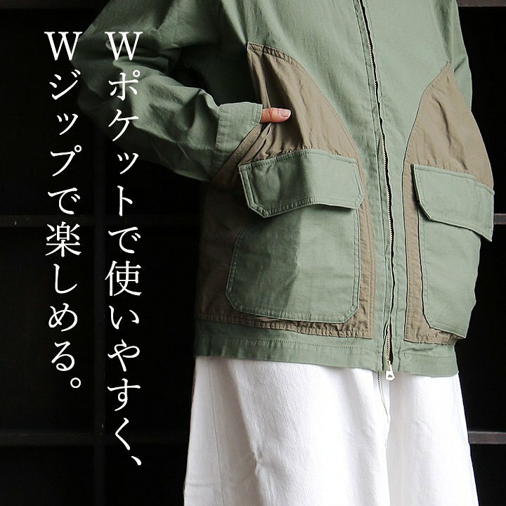 楽天市場】ジャケット 長袖 ハンティング 異素材 バックサテン 