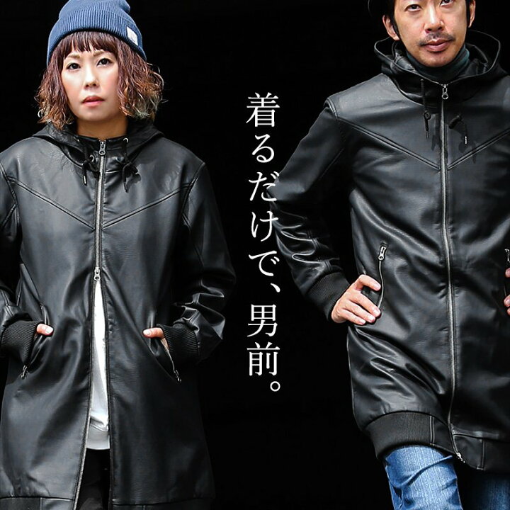 楽天市場】ブルゾン ロング丈 PUレザー コート ハイネック フード リブ 