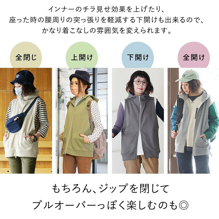 楽天市場 ベスト パーカーベスト スウェットベスト レディース ハイネック ダブルジップアップ 前開き ロング丈 米綿 裏毛 綿100 スウェット ヘビーウェイト ツバメ 刺繍 ポケット お尻隠れる ロング丈 ロングベスト 無地 着痩せ 重ね着 大きい 大人 黒 Paty パティ