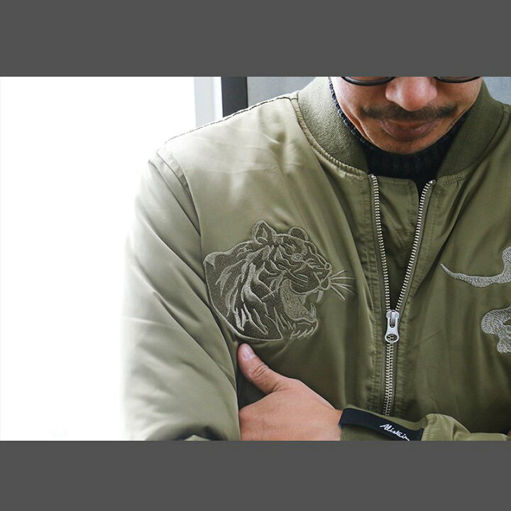 激レア】MA-1 カーキ 虎 スカジャン 刺繍 古着 XXL すま