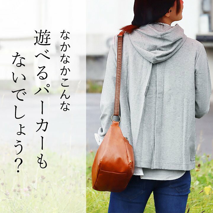 楽天市場 パーカー 長袖 ハイネック フード リングドット 多ボタン 後ろ開き風 綿100 度詰め 天竺 バスク 無地 ワンポイント ツバメ 刺繍 レディース トップス カジュアル 着痩せ 40代 50代 Sail セイル ｐａｔｙ