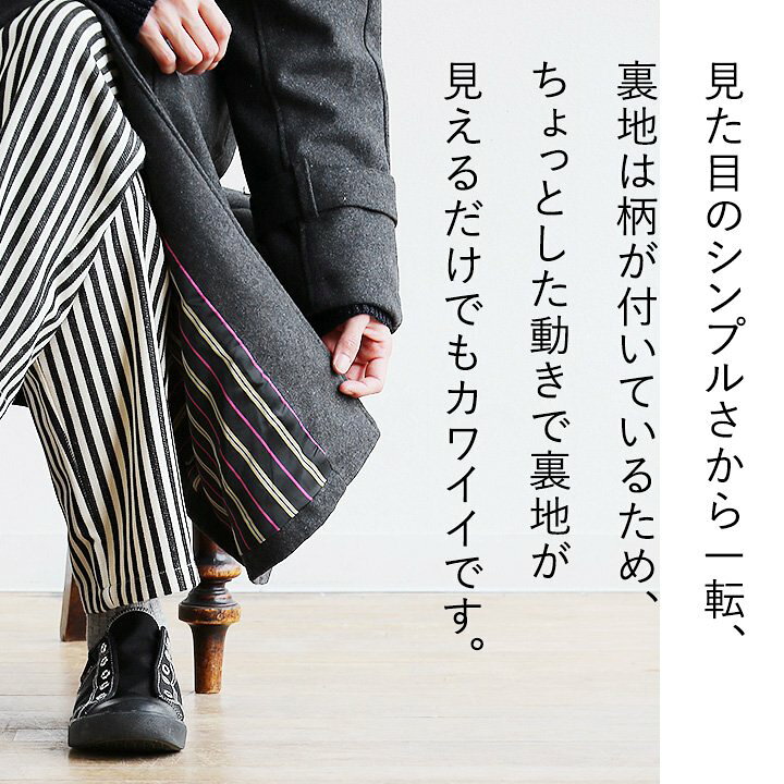 楽天市場】ダッフルコート ロングコート レディース スタンドネック 