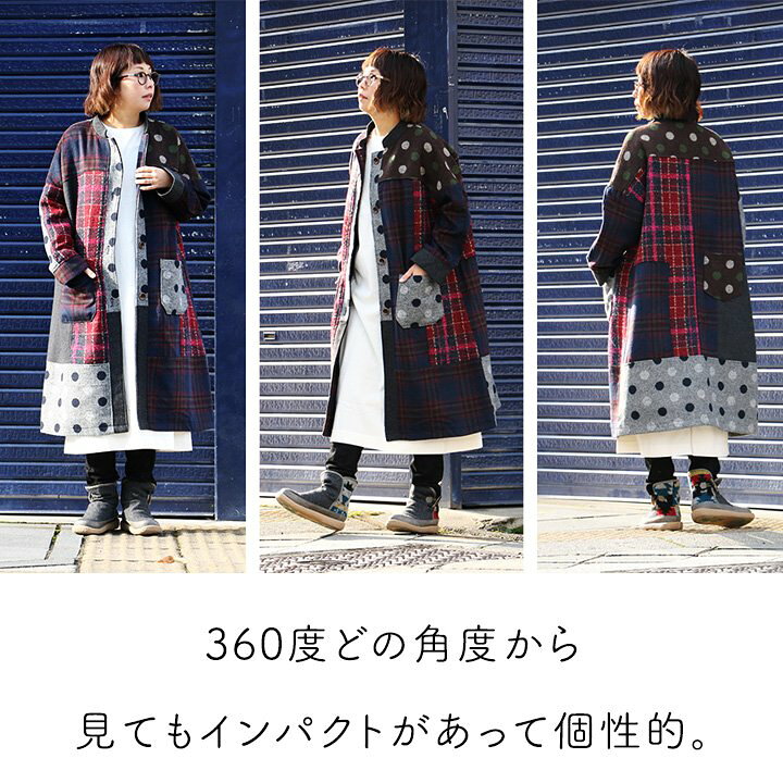 楽天市場】アウター コート スタンドネック パッチワーク チェック 