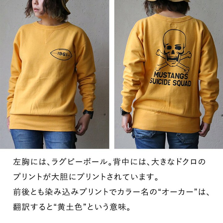 楽天市場】トレーナー 長袖 クルーネック アメカジ ドクロ プリント 