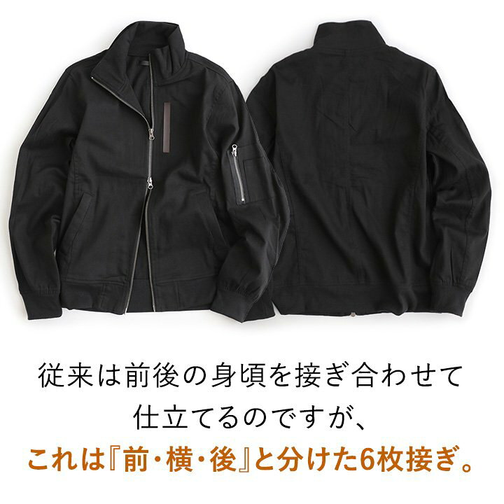 楽天市場】ジャケット ブルゾン ジップアップ ダブルジップ 内リブ 