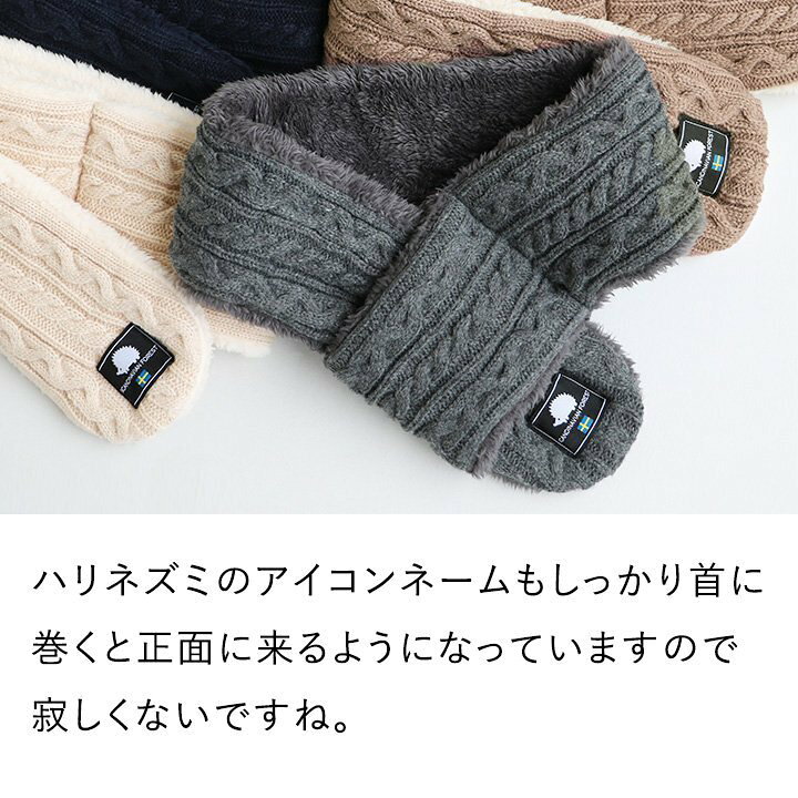 楽天市場 マフラー スヌード ティペット ストール ボア ニット 中綿 暖かい ズレ落ちない ハリネズミ 首巻 防寒 アウトドア キャンプ カジュアル レディース 秋 冬 かわいい おしゃれ Paty Scandinavian Forest スカンジナビアン フォレスト ｐａｔｙ