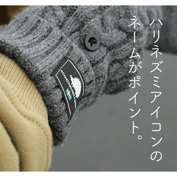 楽天市場 手袋 手ぶくろ ミトン 指なし グローブ フィンガーレス 2way ボア ニット 暖かい ハリネズミ 防寒 アウトドア キャンプ 買い物 スーパー カジュアル レディース 秋 冬 かわいい おしゃれ Paty Scandinavian Forest スカンジナビアン フォレスト メール便50
