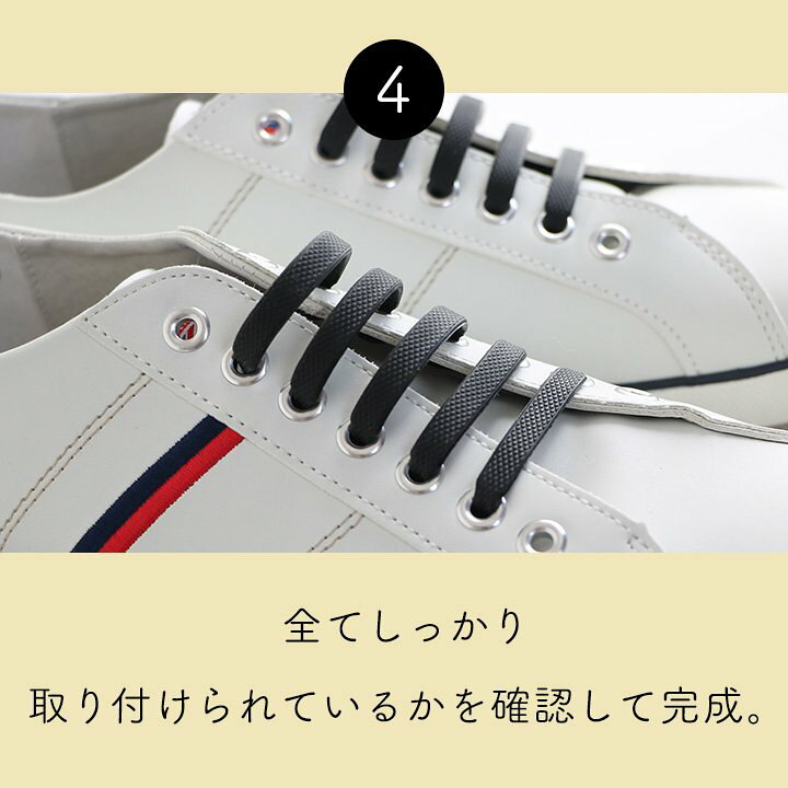 楽天市場】靴紐 靴ひも 結ばない 伸びる 伸縮 シリコン シリコーン 