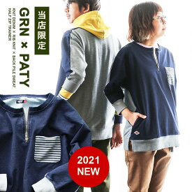 楽天市場 ボーダー トレーナー メンズの通販