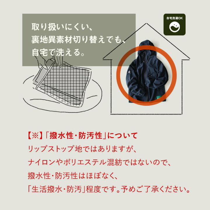 楽天市場 クリフメイヤー マウンテンパーカー メンズ レディース マスク ハイネック ストレッチ フード 裏メッシュ リップストップ ブランド刺繍 袖ゴム 微撥水 軽い 防汚 防風 家庭洗濯 マンパー 大きい 大人 カジュアル アウトドア Paty パティ Kriff Mayer Mr 楽天市場 クリフメイヤー マウンテンパーカー メンズ レディース マスク ハイネック ストレッチ フード 裏メッシュ リップストップ ブランド刺繍 袖ゴム 微撥水 軽い 防汚 防風 家庭洗濯 マンパー 大きい 大人 カジュアル アウトドア Paty パティ Kriff Mayer Mr