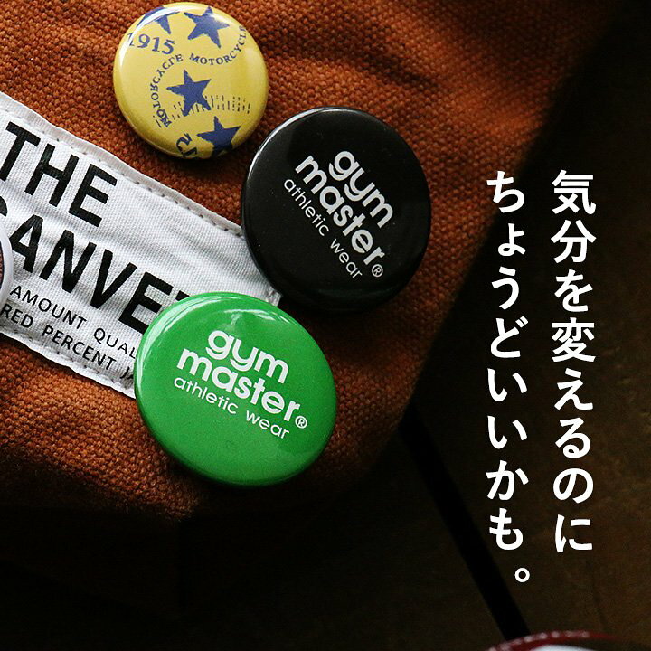 楽天市場 缶バッジ 缶バッチ バッジ ロゴ おじさん マスクマン 安全ピン 雑貨 約3cm 帽子 バッグ 目印 お洒落 カワイイ 可愛い Gym Master ジムマスター メール便02 ｐａｔｙ