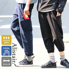 楽天市場 リブパンツ メンズ コーデ 夏の通販 楽天市場 リブパンツ メンズ コーデ 夏の通販