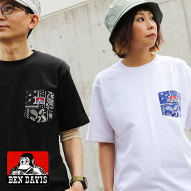 楽天市場 バンダナ メンズファッション の通販