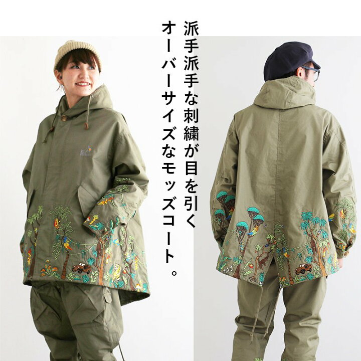 楽天市場】CNツイル パネル刺繍 ショートモッズコート モッズコート 