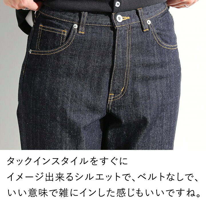 楽天市場 パンツ テーパード テーパードパンツ アンクル丈 深股上 ワイド 13オンス 甘織りセルビッジ レディース 5ポケット 40代 50代 Kafika カフィカ ｐａｔｙ