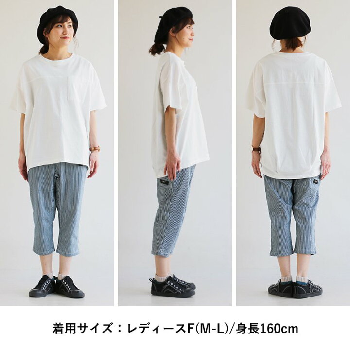 楽天市場 Tシャツ ティーシャツ 半袖 五分袖 5分袖 ボートネック ワイドシルエット 米綿 アシメントリー着丈 バック タック 無地 胸ポケット メンズ レディース カジュアル トップス 夏 夏服 40代 50代 Souple スプル ｐａｔｙ