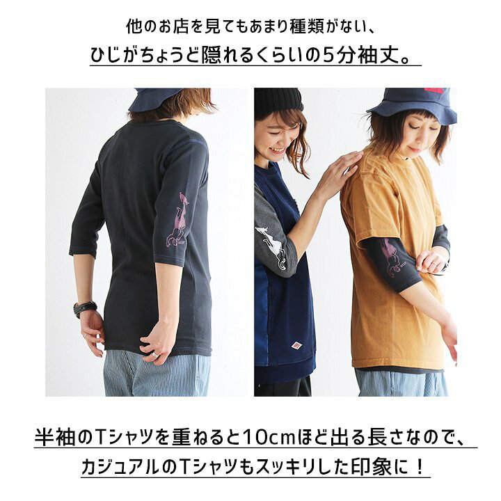 楽天市場 カットソー 五分袖 5分袖 クルーネック 厚手 ストレッチ スパンフライス 配色 マスクマン 犬 プリント インナー フィット 重ね着 レイヤード レディース メンズ 40代 50代トーントーントーントーン Toneontone トーン ｐａｔｙ